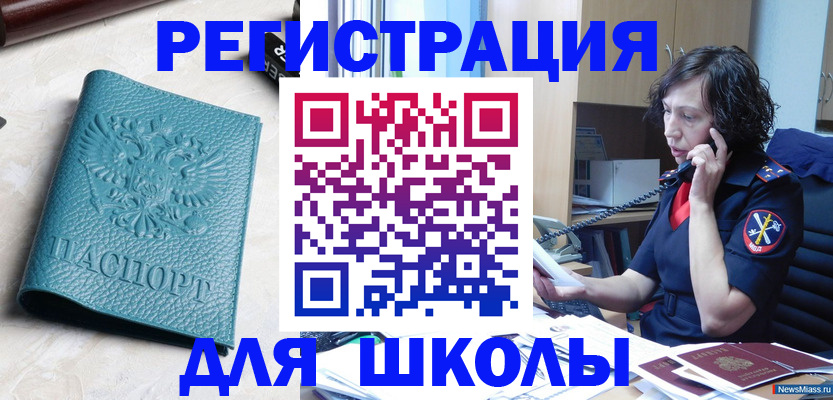 прописка поиск в Котласе